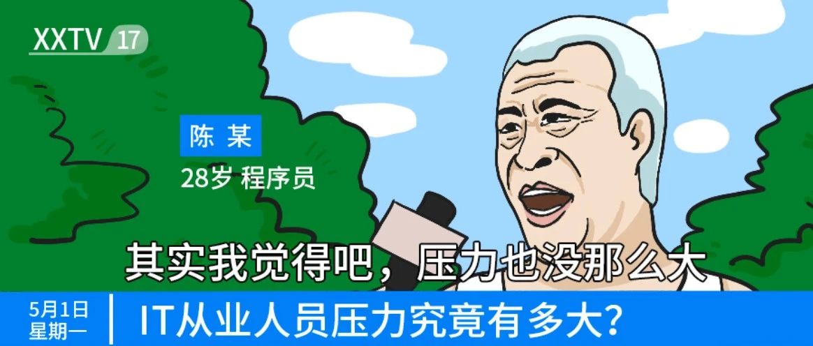 程序员的6个真面目，没有一个被冤枉！