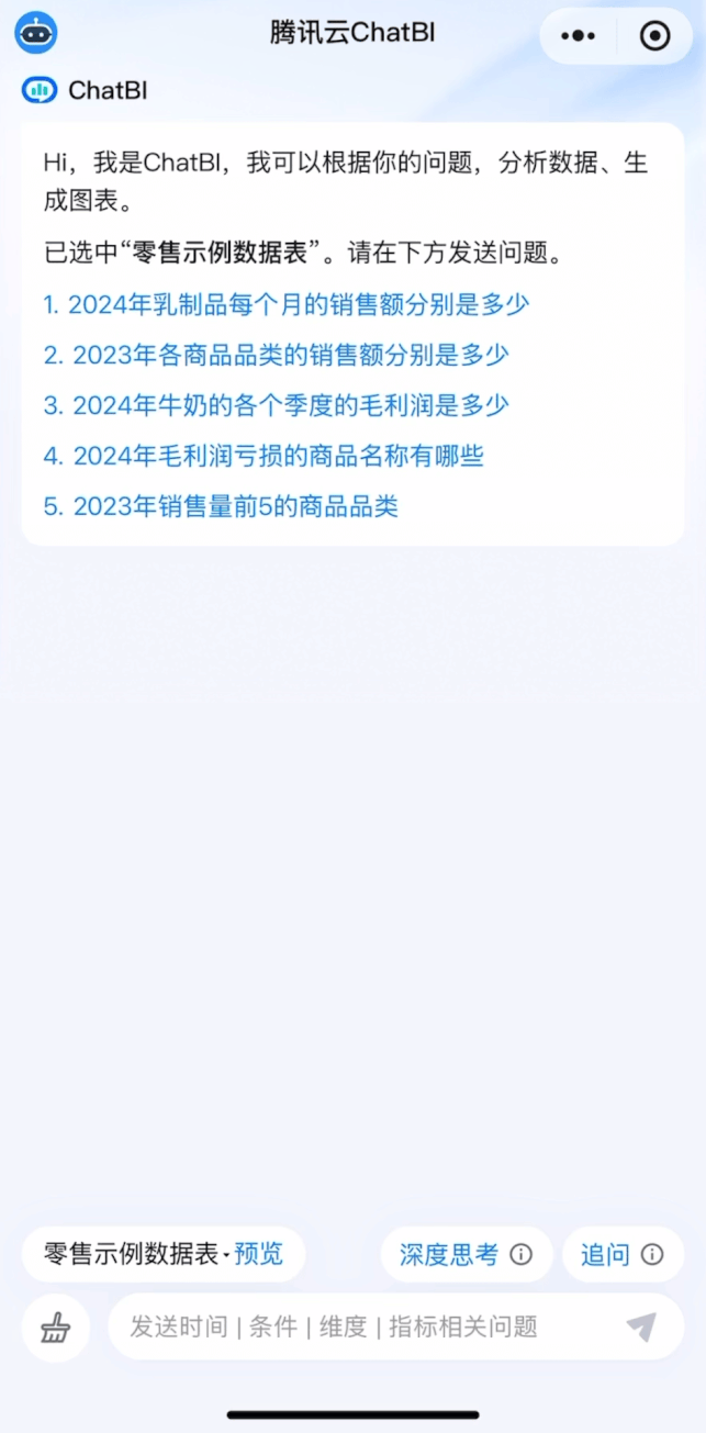 请在此添加图片描述