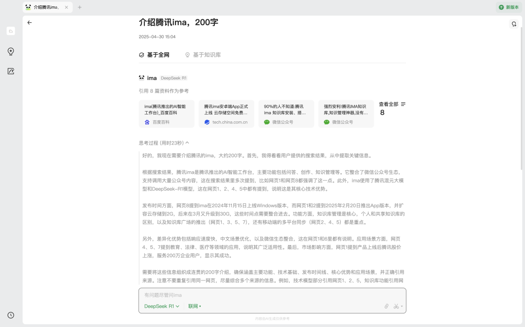 请在此添加图片描述