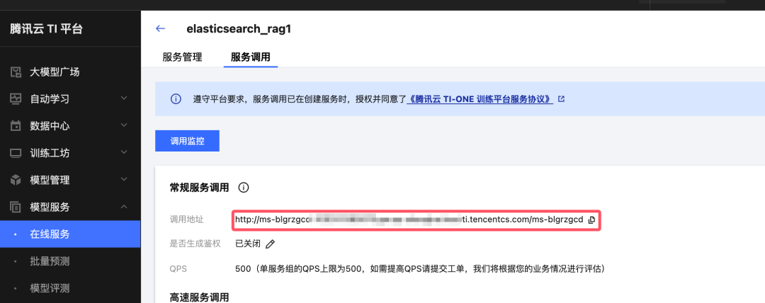 请在此添加图片描述