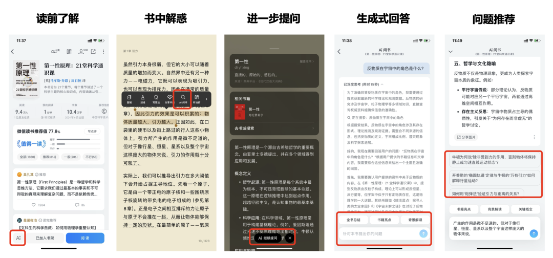 请在此添加图片描述