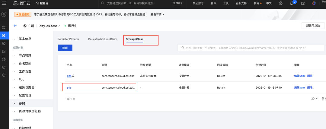 请在此添加图片描述