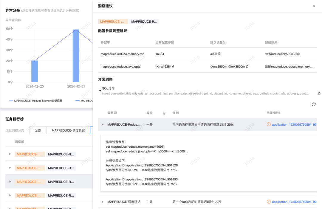 请在此添加图片描述