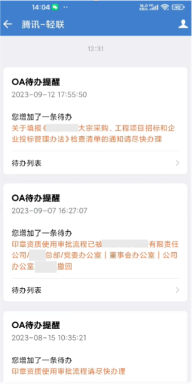 请在此添加图片描述
