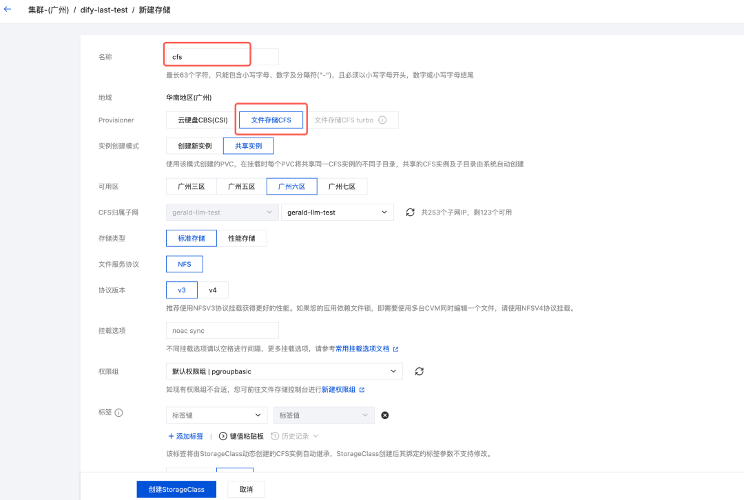 请在此添加图片描述