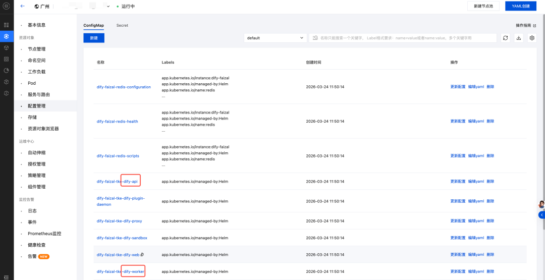 请在此添加图片描述