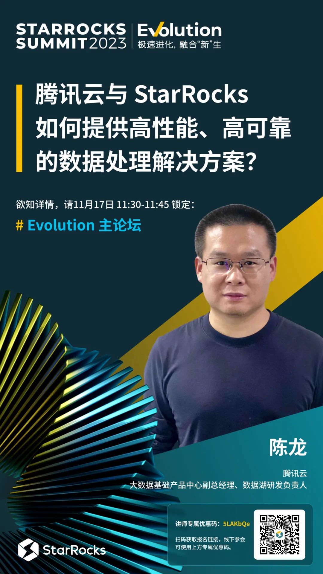 请在此添加图片描述