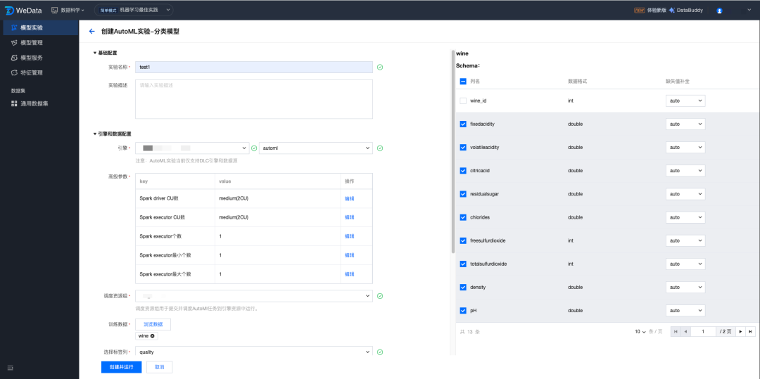 请在此添加图片描述