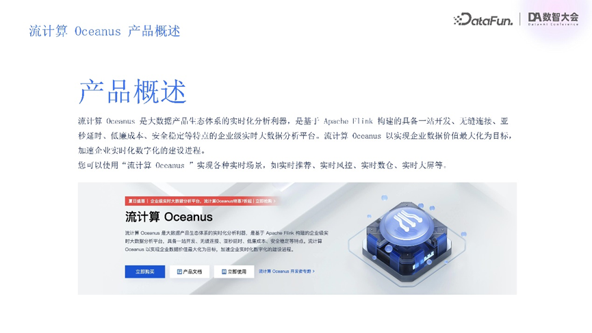 请在此添加图片描述