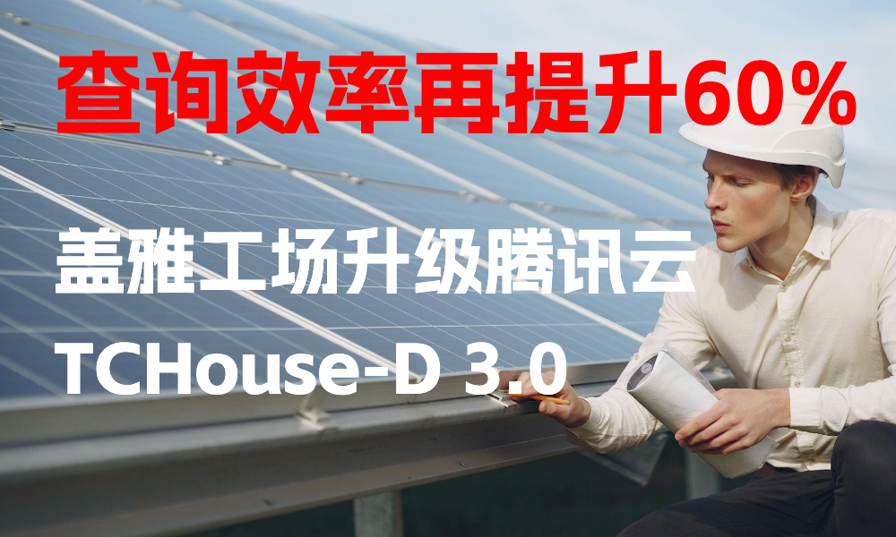 请在此添加图片描述