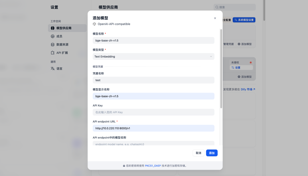 请在此添加图片描述