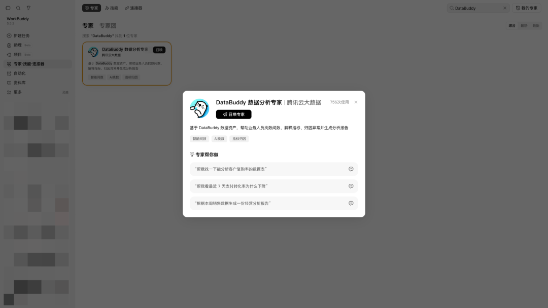 请在此添加图片描述