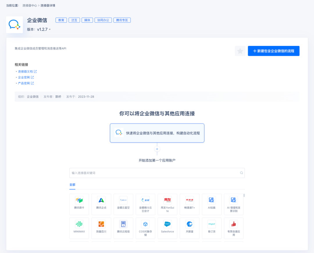 请在此添加图片描述