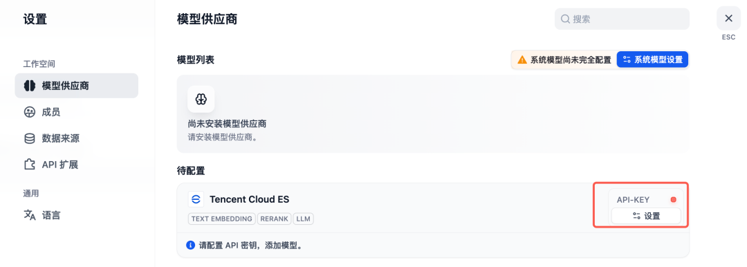 请在此添加图片描述