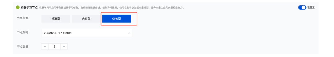 请在此添加图片描述