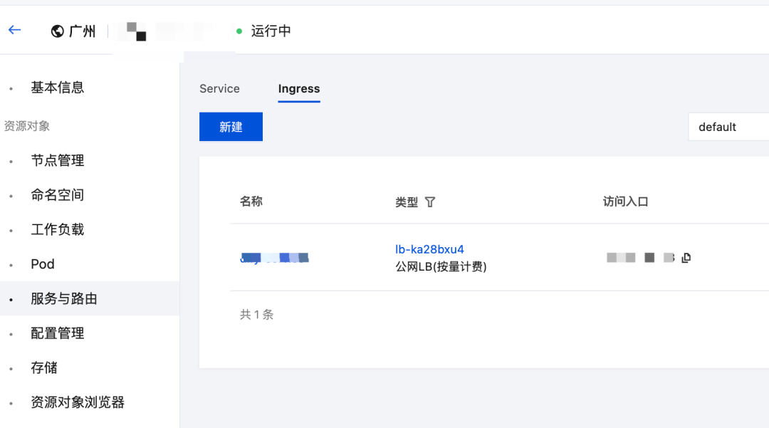 请在此添加图片描述