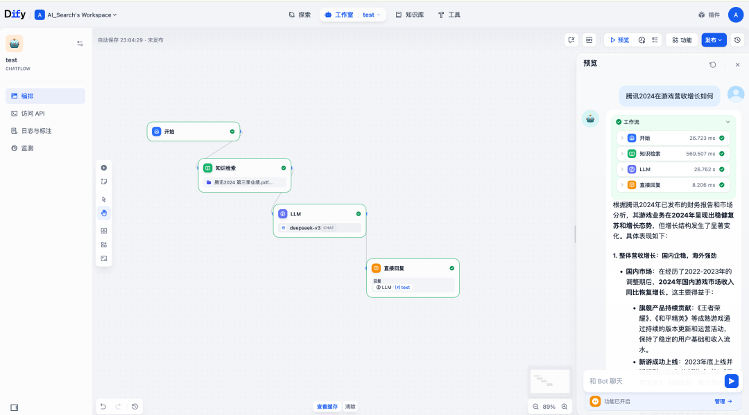 请在此添加图片描述
