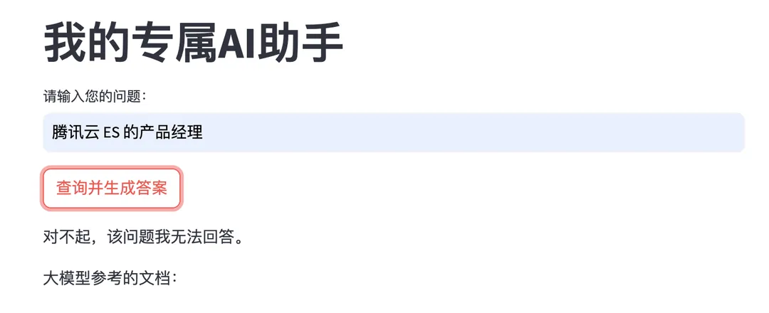 请在此添加图片描述