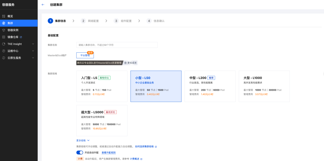 请在此添加图片描述