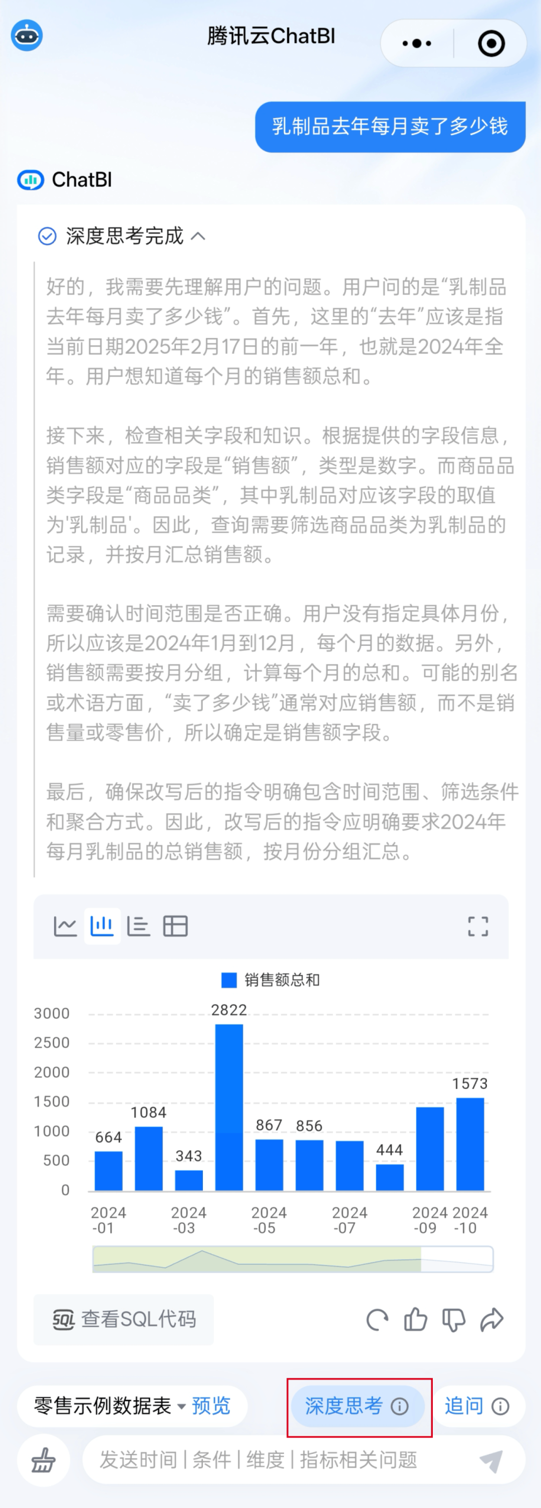 请在此添加图片描述