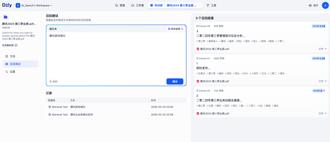 请在此添加图片描述