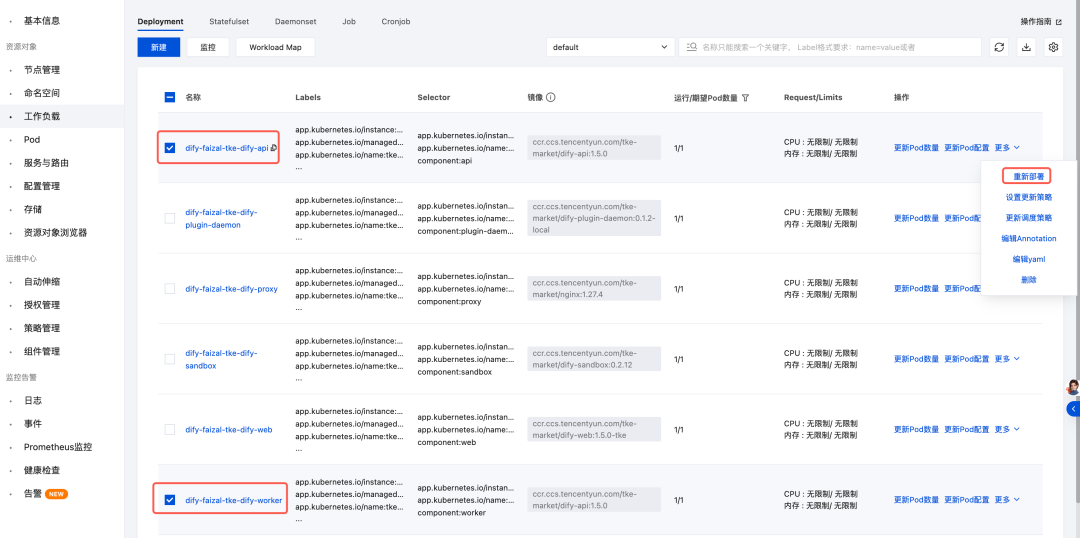 请在此添加图片描述