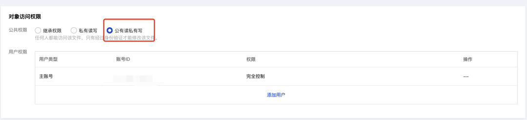 请在此添加图片描述