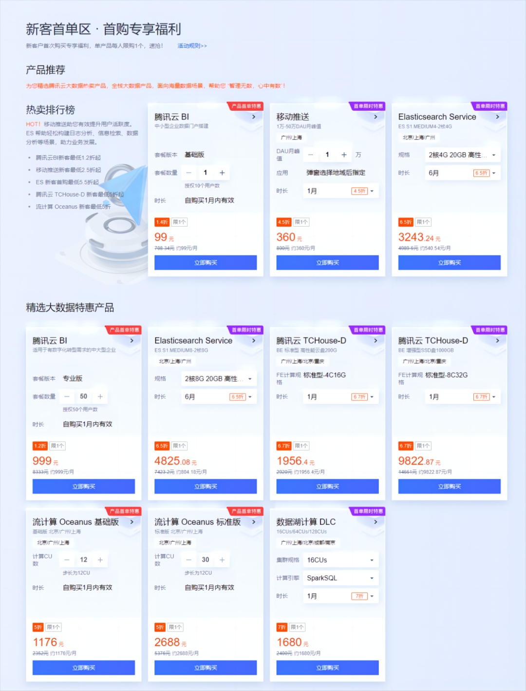 请在此添加图片描述