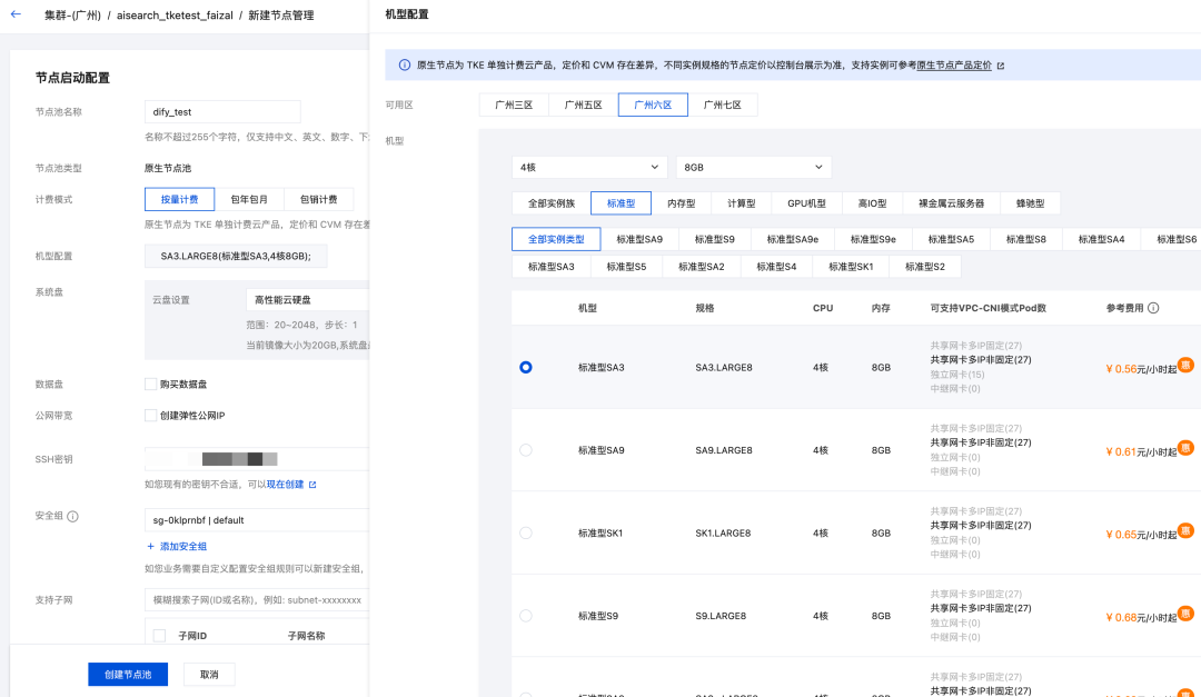 请在此添加图片描述