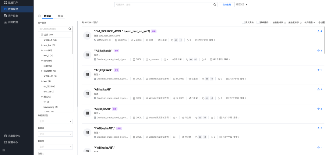 请在此添加图片描述