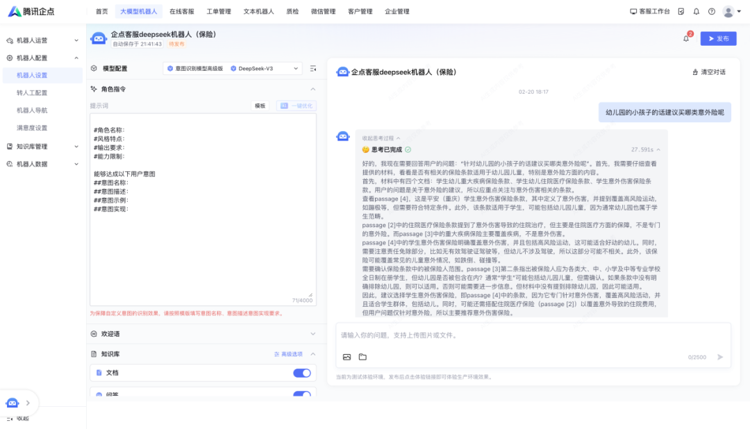 请在此添加图片描述