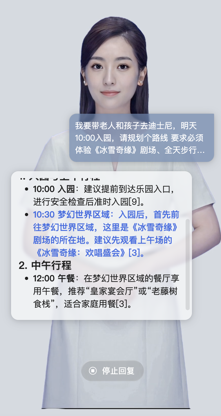 请在此添加图片描述