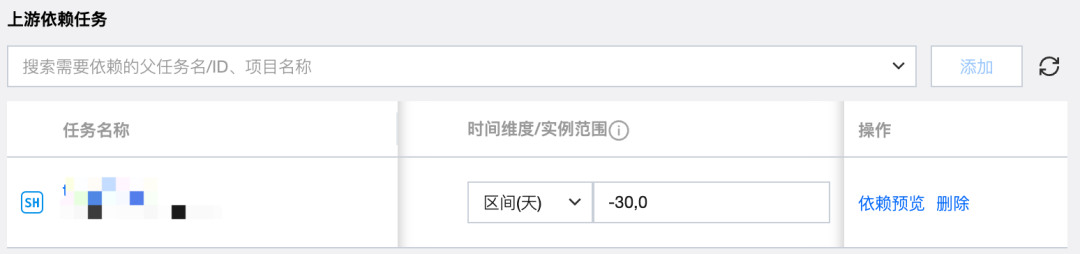 请在此添加图片描述