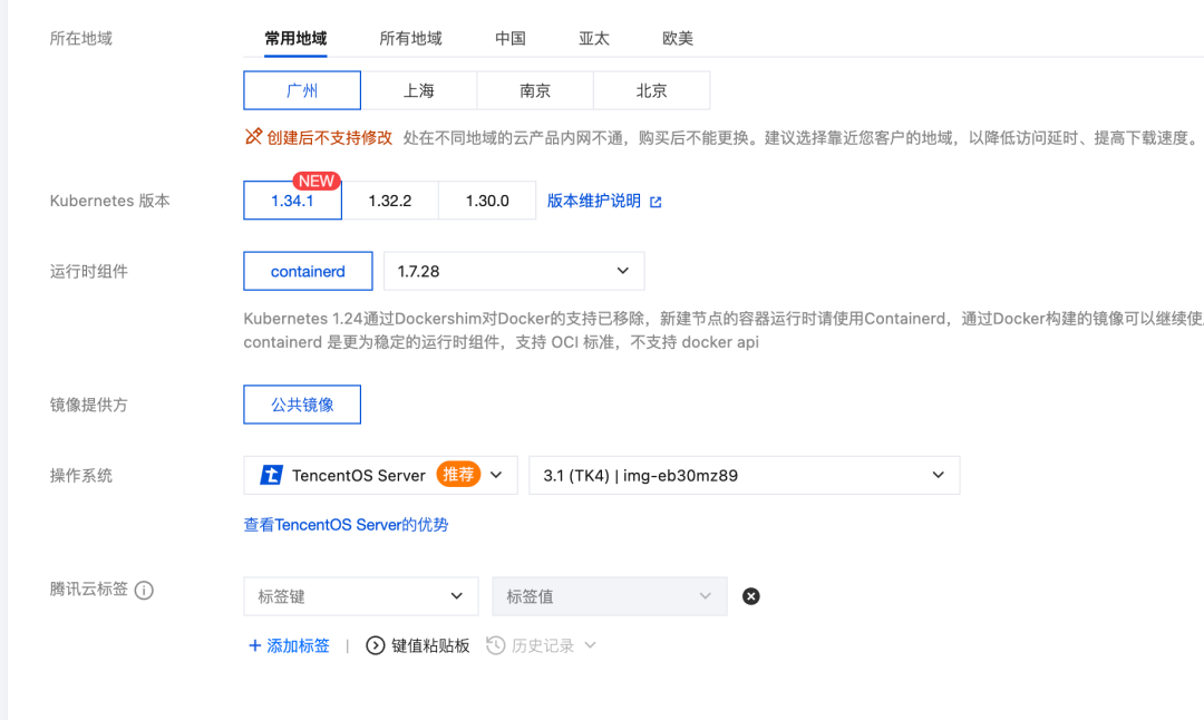 请在此添加图片描述