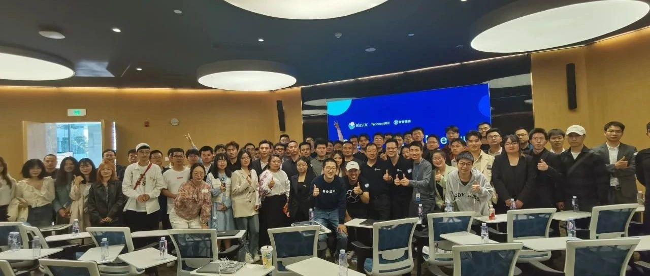 疫情之后规模最大！武汉站Meetup，腾讯云与Elastic共绘ES在AI时代搜索技术新蓝图！