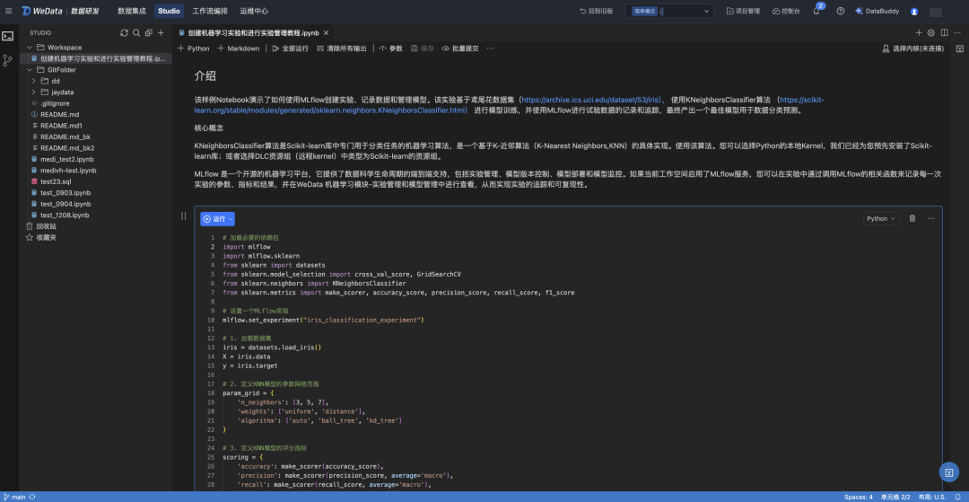 请在此添加图片描述