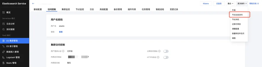 请在此添加图片描述