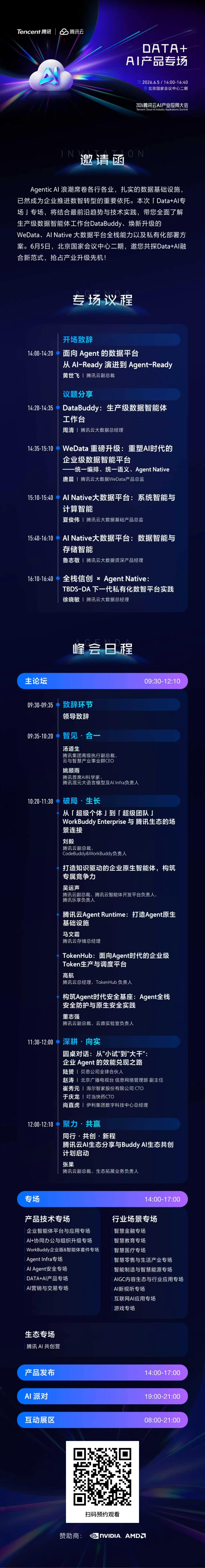 请在此添加图片描述