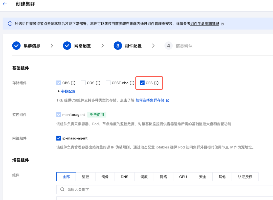 请在此添加图片描述