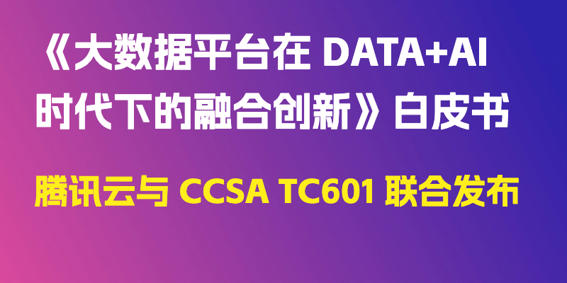 请在此添加图片描述