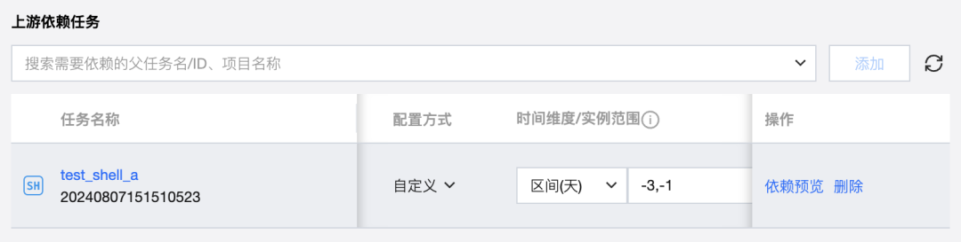 请在此添加图片描述