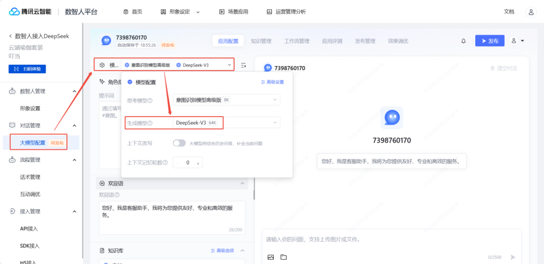 请在此添加图片描述