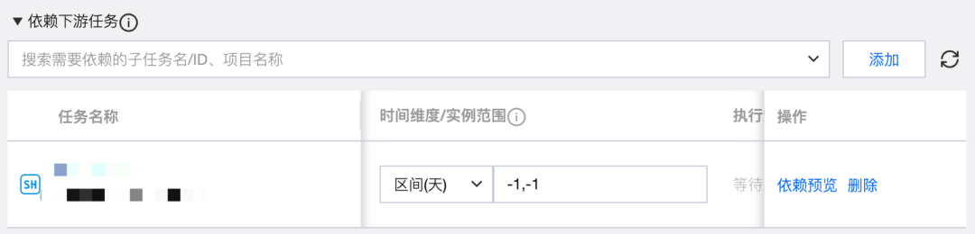 请在此添加图片描述