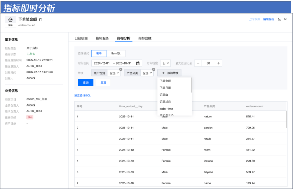 请在此添加图片描述