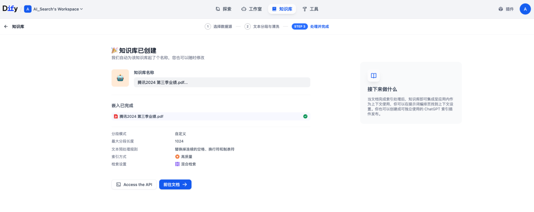 请在此添加图片描述