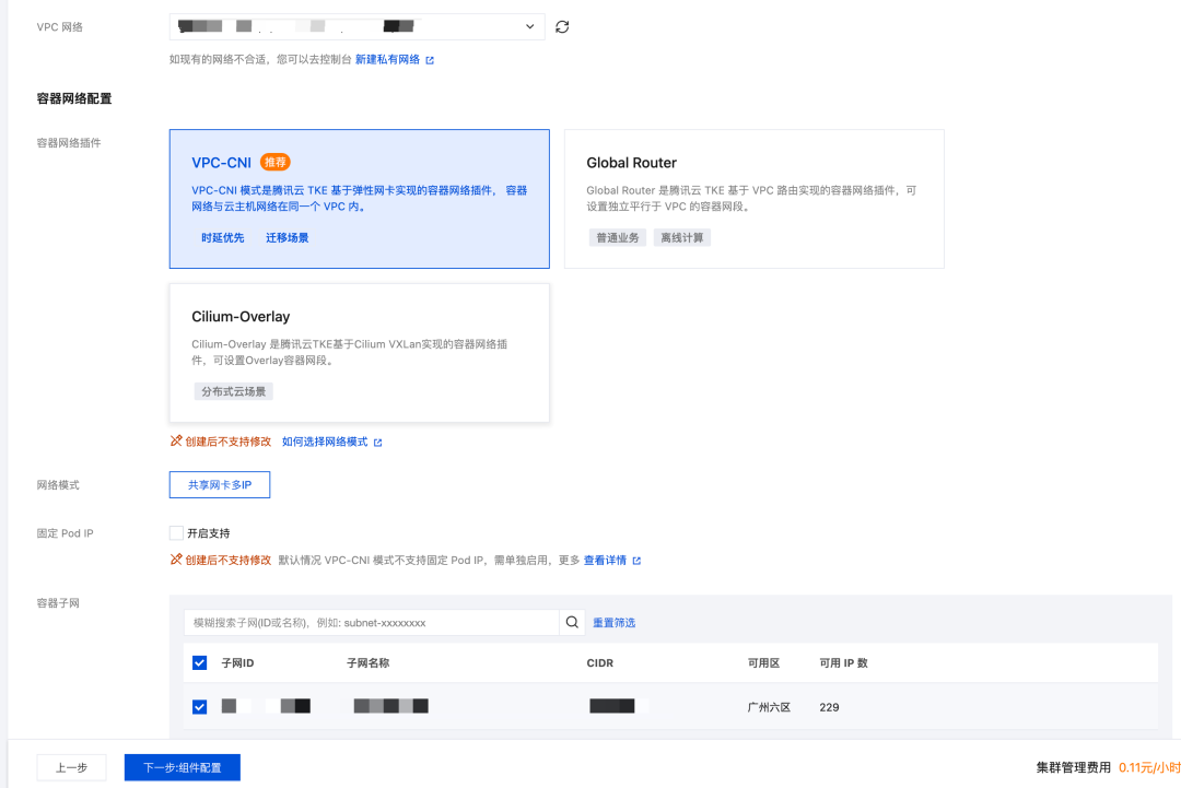 请在此添加图片描述