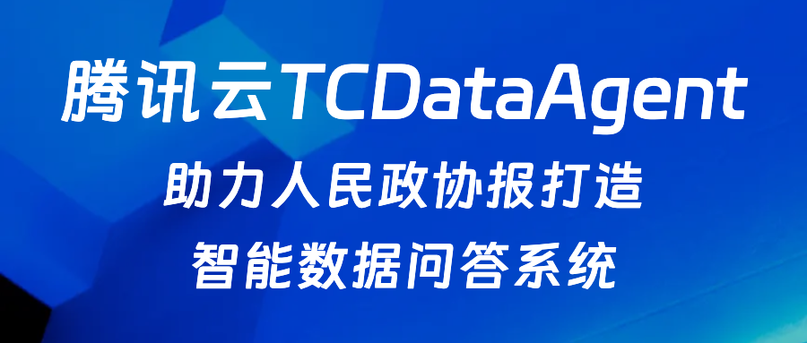 请在此添加图片描述