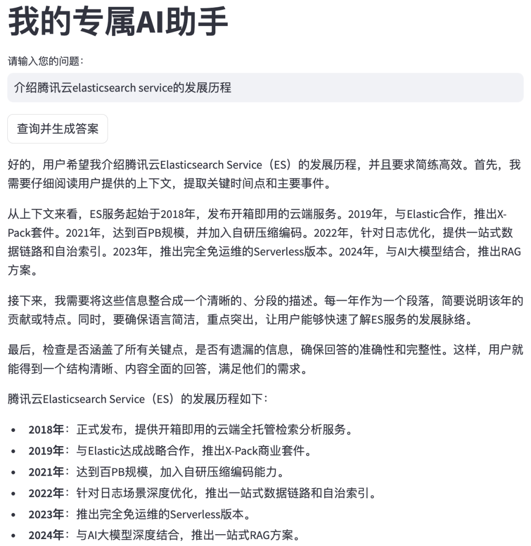 请在此添加图片描述