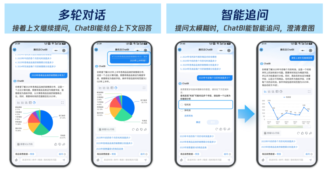 请在此添加图片描述