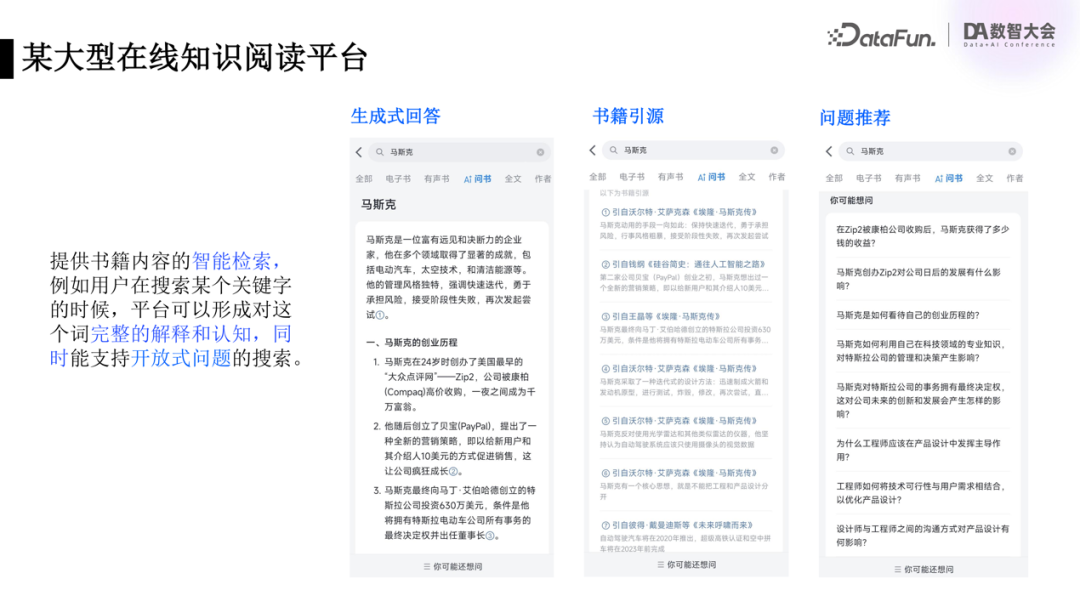 请在此添加图片描述